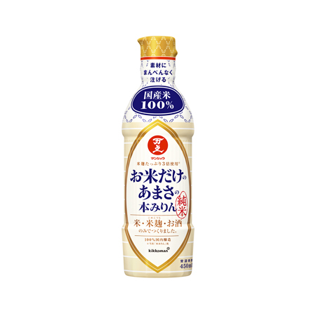 キッコーマン お米だけのあまさの本みりん   450ml
