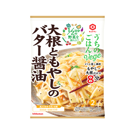 キッコーマン うちのごはんVege 大根ともやしのバター醤油  67g