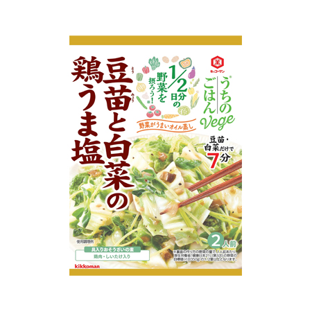 キッコーマン うちのごはんVege 豆苗と白菜の鶏うま塩  82g