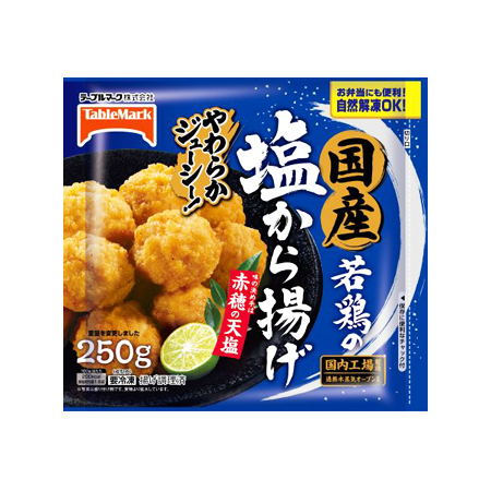 テーブルマーク 国産若鶏の塩から揚げ  250g