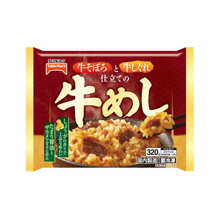 テーブルマーク 牛そぼろと牛しぐれ仕立ての牛めし  320g