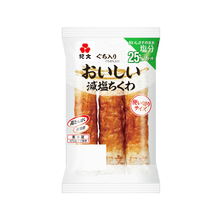 紀文 おいしい減塩ちくわ塩分25％カット　　81g