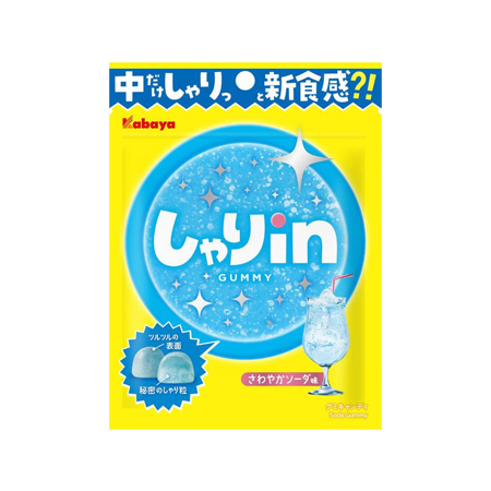 カバヤ しゃりinグミ ソーダ  52g