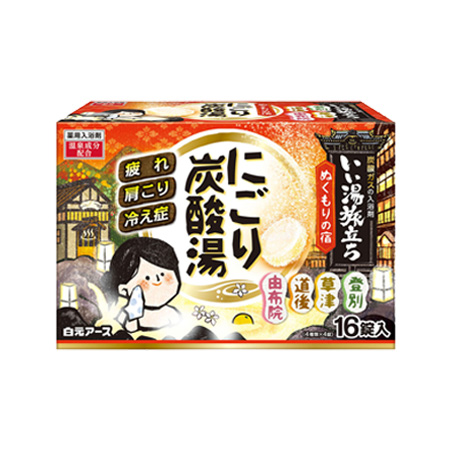 いい湯旅立ちにごり炭酸湯 ぬくもりの宿 16錠