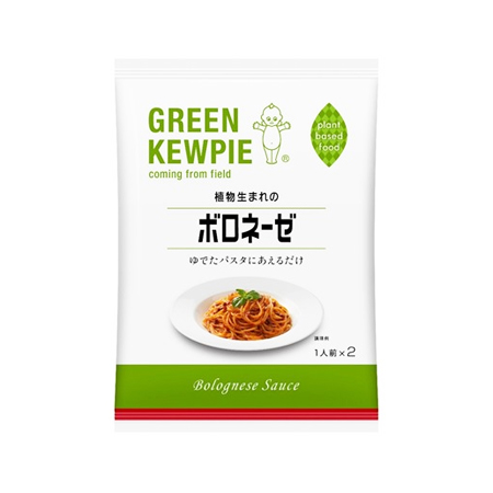 キユーピー GREENKEWPIE 植物生まれのボロネーゼ   80g×2袋