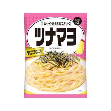 キューピー あえるパスタソース ツナマヨ  1人前×2袋