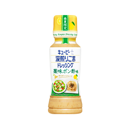 キユーピー深煎りごまドレッシング 薬味ポン酢味  180ml