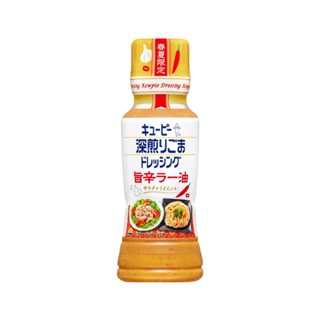 キユーピー 深煎りごまドレッシング 旨辛ラー油  180ml