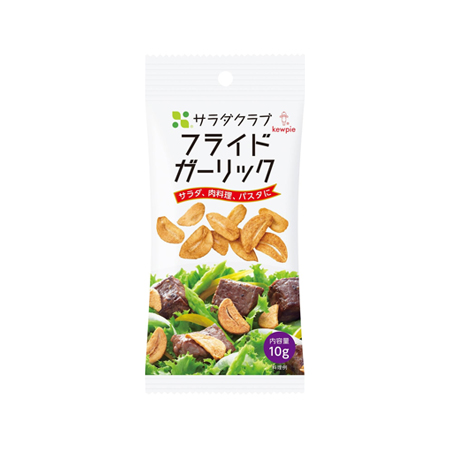 キユーピー サラダクラブ フライドガーリック  10g
