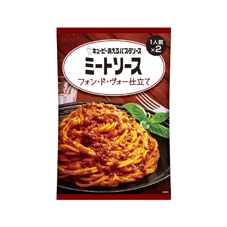 キユーピー あえるパスタソース ミートソース フォン・ド・ヴォー仕立て 160g