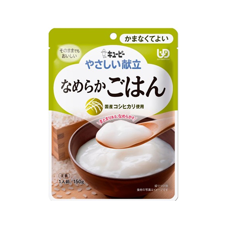 キユーピー やさしい献立 なめらかごはん 150g
