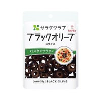 キユーピー サラダクラブ ブラックオリーブ(スライス) 25g