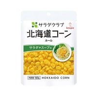 キユーピー サラダクラブ 北海道コーン(ホール ) 100g