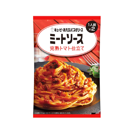 キユーピー あえるパスタソース ミートソース 完熟トマト仕立て  2袋入