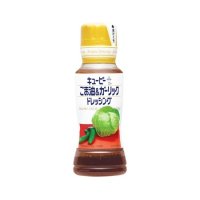 キユーピー ごま油&ガーリックドレッシング  180ml