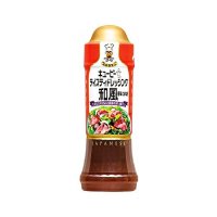 キユーピー テイスティドレッシング和風香味たまねぎ  210ml