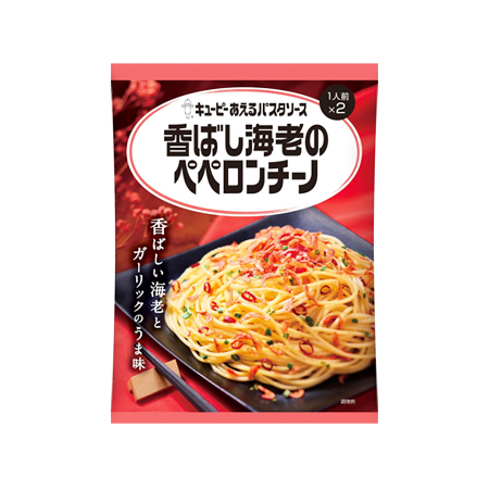 キユーピー あえるパスタソース 香ばし海老のペペロンチーノ  1人前×2袋