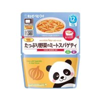 キユーピー レンジでチンするハッピーレシピ たっぷり野菜のミートスパゲティ   130g