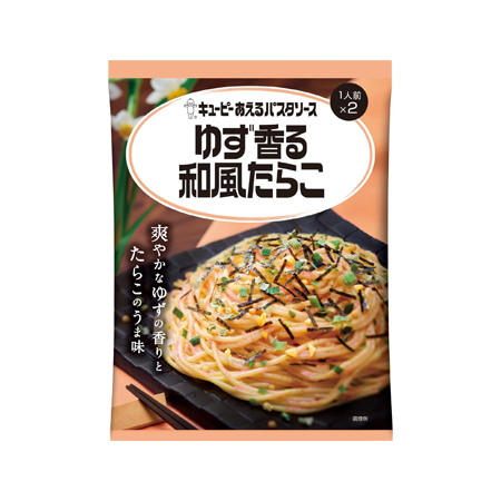 キユーピー あえるパスタソース ゆず香る和風たらこ  1人前×2袋