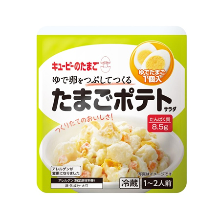 ハム・ソーセージ・牛乳・乳製品・卵など/たまご/普通卵・温泉卵 ハム・ソーセージ・牛乳・乳製品・卵など/たまご/普通卵・温泉卵