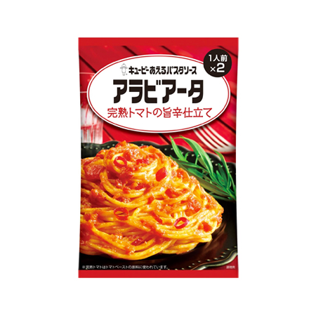 キユーピー あえるパスタソース アラビアータ完熟トマトの旨辛仕立て 2袋