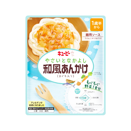 アンパンマンカレー、ミートソース、ハヤシライス、和光堂