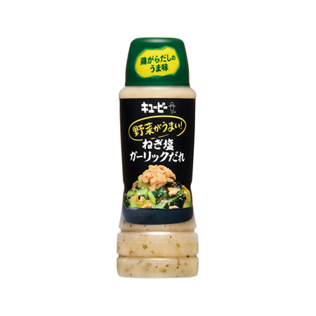 キユーピー 野菜がうまい！ねぎ塩ガーリックだれ　  260ml