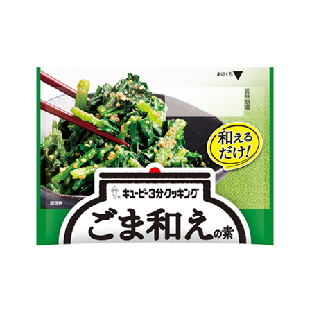 キユーピー ごま和えの素  19g