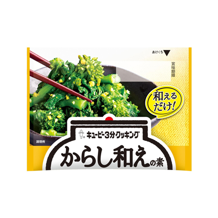 キユーピー からし和えの素  20g