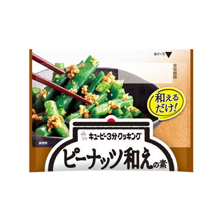 キユーピー ピーナッツ和えの素  24g