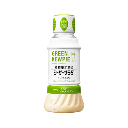 キユーピー GREENKEWPIE 植物生まれのシーザーサラダドレッシング  200ml
