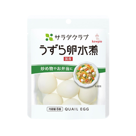 サラダクラブ うずら卵水煮（国産）  6個