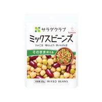 キユーピー サラダクラブ ミックスビーンズ  50g