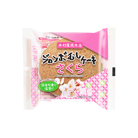 木村屋 ジャンボむしケーキ さくら  1個