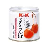 K&K 国産さくらんぼ  90g
