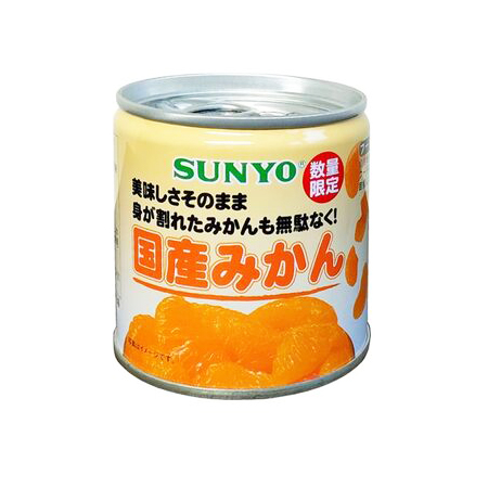 サンヨー 国産みかん  190g