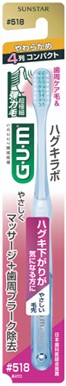 ガム プロケア ハイパーセンシティブ デンタルブラシ 4列コンパクトヘッド やわらかめ 1本