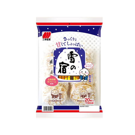 三幸製菓 雪の宿サラダ  20枚入