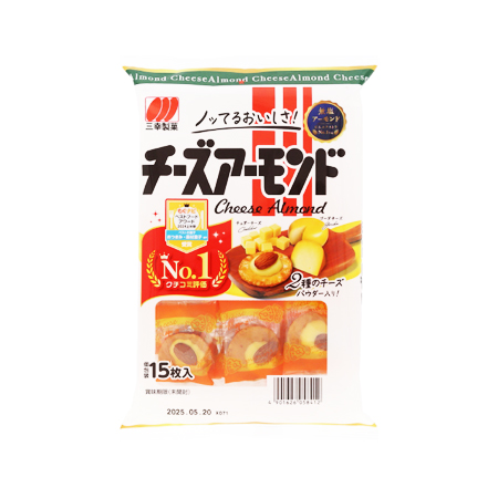 三幸製菓 チーズアーモンド  15枚入