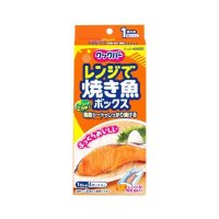 クックパー レンジで焼き魚ボックス 1切れ用 4ボックス