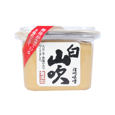 信州味噌 白山吹  650g