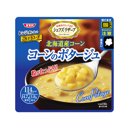 SSK レンジでごちそう！ コーンのポタージュ  150g