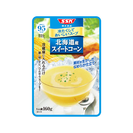 SSK 冷たくしておいしいスープ 北海道産スイートコーン  160g