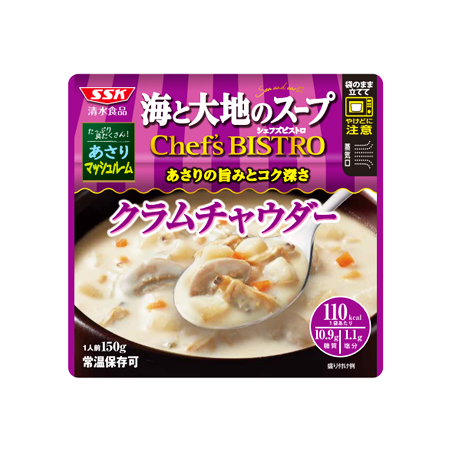 SSK ChefsBISTRO クラムチャウダー  150g