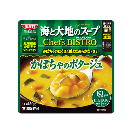 SSK ChefsBISTRO かぼちゃのポタージュ  150g