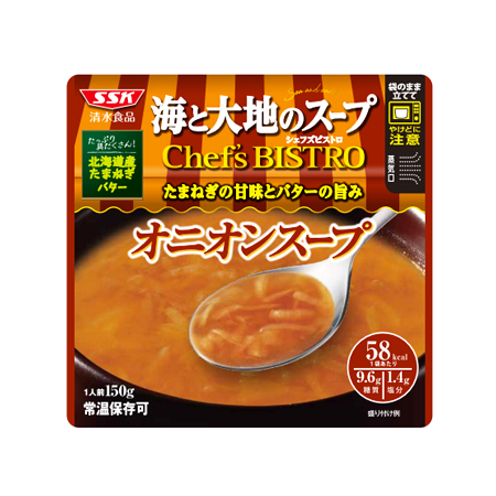 SSK ChefsBISTRO オニオンスープ  150g