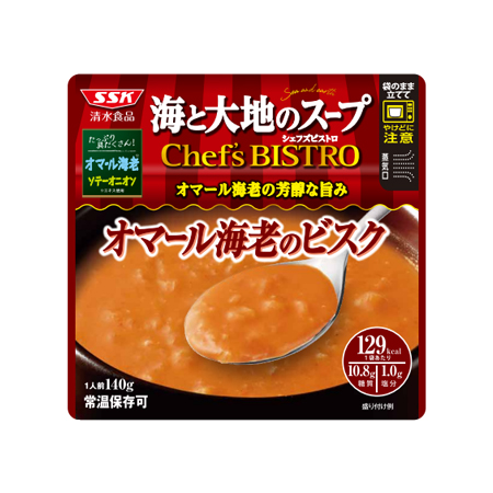 SSK ChefsBISTRO オマール海老のビスク  140g