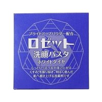 ロゼット洗顔パスタ ホワイトダイヤ 90g