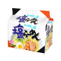 サンヨー サッポロ一番 塩 　5袋入