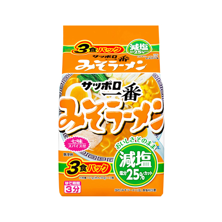 サンヨー サッポロ一番 減塩 みそラーメン 3食
